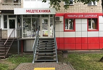 г. Таганрог, ул. Чехова, 335
